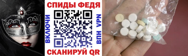 Купить закладки  Адыгейск  Amphetamine VHQ 