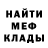 Кетамин VHQ Tema Viking