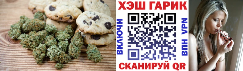 Canna-Cookies марихуана  Купить где  Адыгейск 