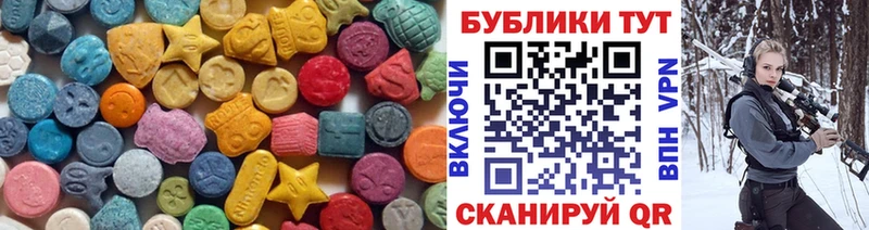 Купить Адыгейск ЭКСТАЗИ 300 mg