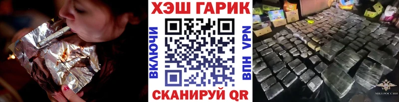 ГАШИШ гарик Адыгейск