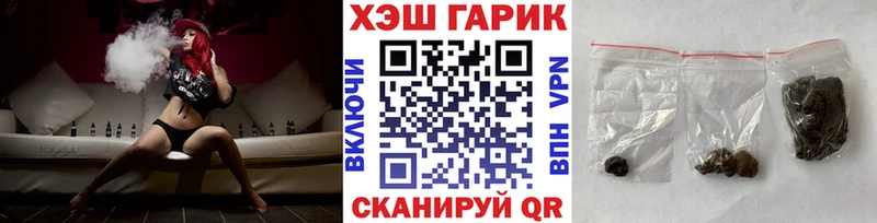 Купить где  Адыгейск  ГАШИШ hashish 