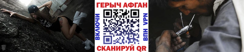 Купить  Адыгейск  Героин Афган 