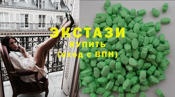 мяу мяу кристалл Касимов