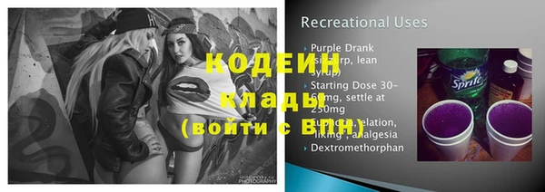 ALPHA-PVP Карпинск
