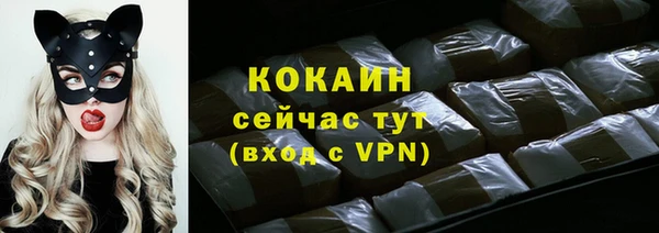 COCAINE Карталы