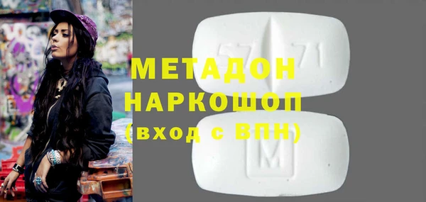 мяу мяу кристалл Касимов