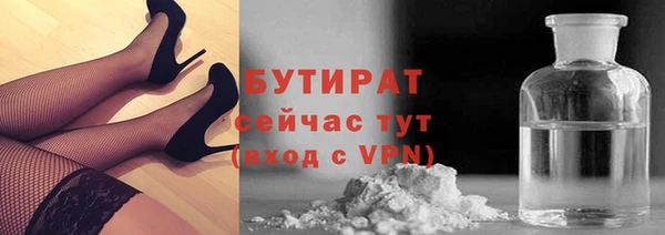 ALPHA-PVP Карпинск