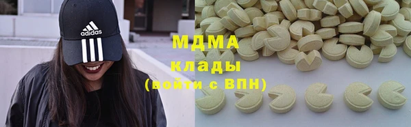 мяу мяу кристалл Касимов