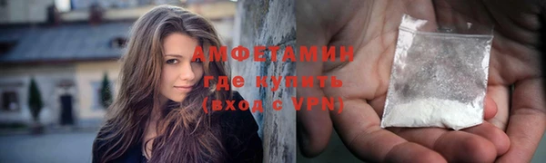 мяу мяу кристалл Касимов