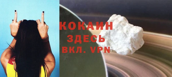 мяу мяу кристалл Касимов