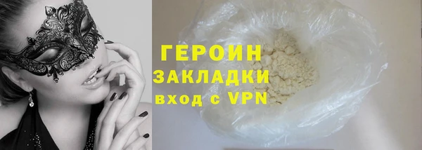 COCAINE Карталы