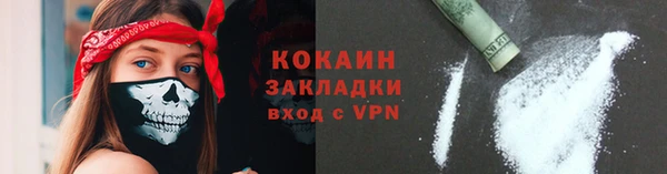 мяу мяу кристалл Касимов