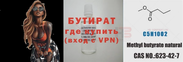 мяу мяу кристалл Касимов