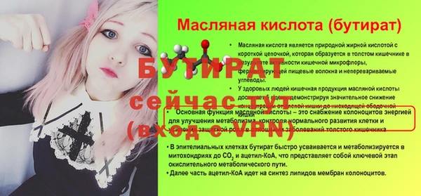 ALPHA-PVP Карпинск