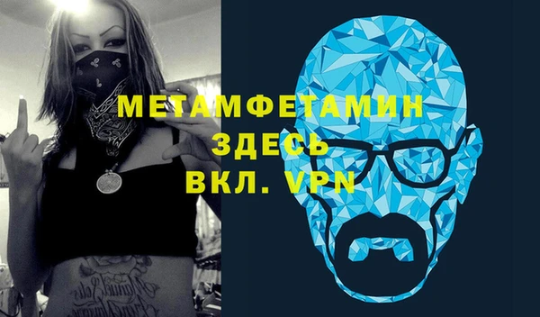 ALPHA-PVP Карпинск