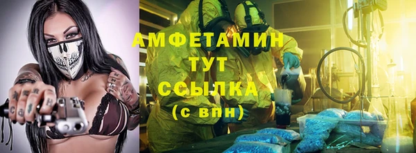 мяу мяу кристалл Касимов