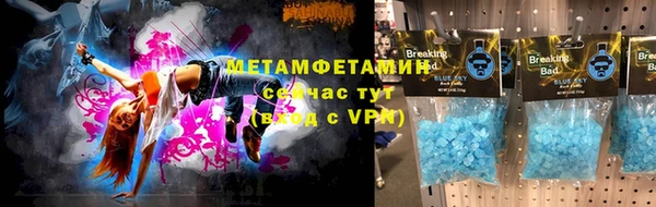 мяу мяу кристалл Касимов