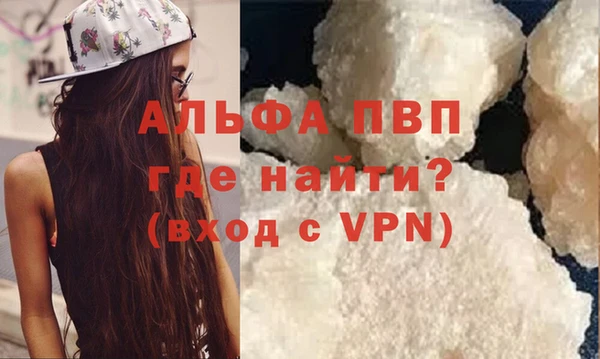 мяу мяу кристалл Касимов