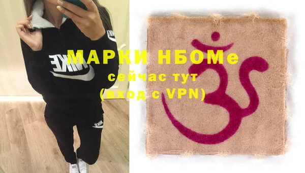 мяу мяу кристалл Касимов