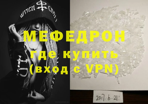 ALPHA-PVP Карпинск