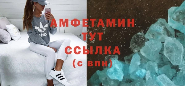 мяу мяу кристалл Касимов