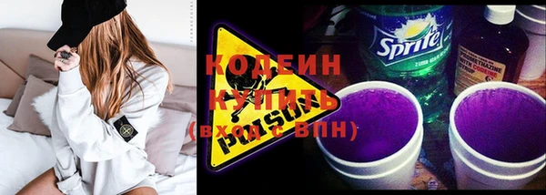 мяу мяу кристалл Касимов