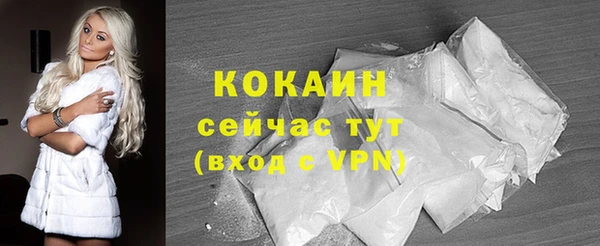 ALPHA-PVP Карпинск