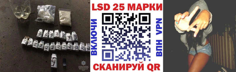 Купить  Адыгейск  ЛСД экстази кислота 