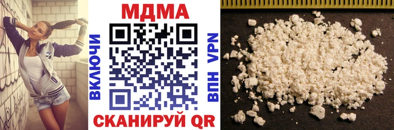 МДМА crystal Купить закладки Адыгейск