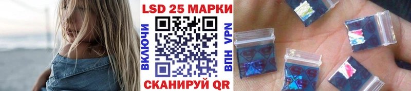 Марки 25I-NBOMe 1,5мг  Купить  Адыгейск 