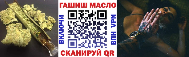 Дистиллят ТГК THC oil  Купить закладки  Адыгейск 
