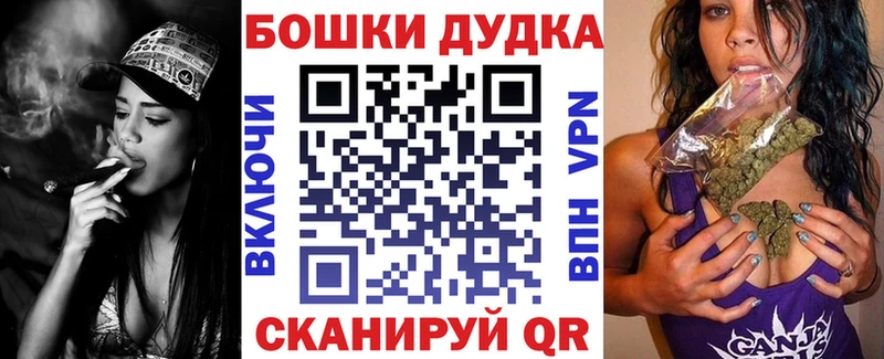 Бошки Шишки SATIVA & INDICA  Купить  Адыгейск 